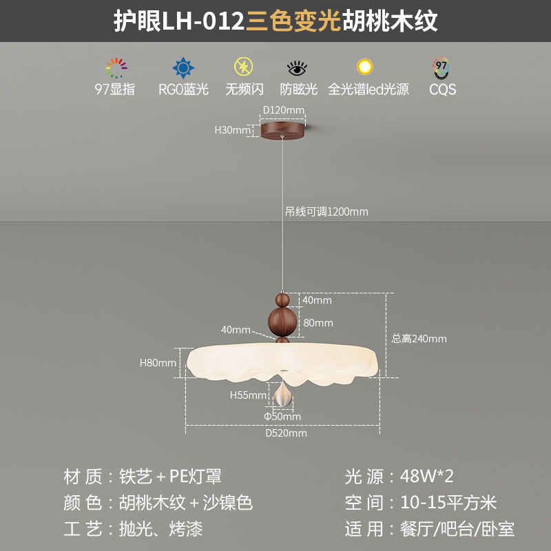 法式中古奶油风餐厅摇臂吊灯复古创意云朵温馨浪漫护眼主卧房间灯|undefined