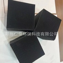 ��C����̿ �U��Uˮ̎�� ���ÏV Óɫȥ��ζ�� 100*100*100mm