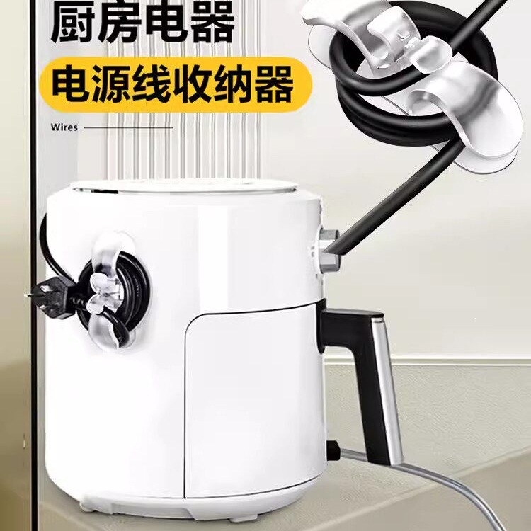 蝴蝶绕线器电源线整理厨房收纳理线器家用插头固定器缠绕线夹