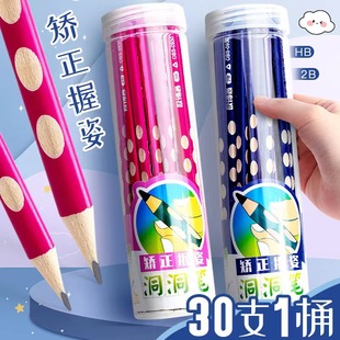 Hole Pencil for Elementary School Students 2B Pencil with Correct Grip Triangle Barrel Hb Writing Pencil Children's Special Hole Pencil