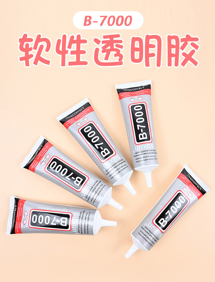 胶水·_01.jpg
