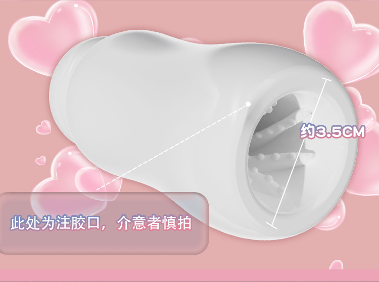 Bottle-Shaped Male Masturbator Cup in TPE with App Control — detail image 3