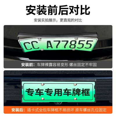 25-26 New Nio Es8 License Plate: License plate holder/license plate holder