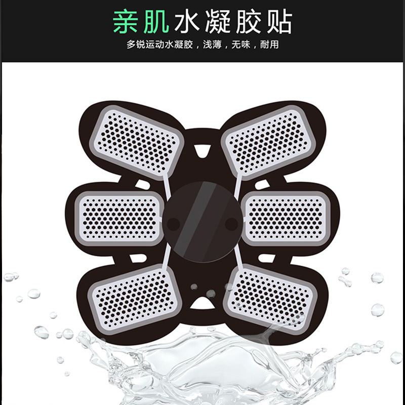 Dispositivo de terapia de pulso de baja frecuencia con parche abdominal de electroestimulación EMS transfronterizo, masajeador muscular inteligente para fitness.