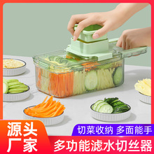 多功能切菜器土豆丝刨丝器 家用粗丝厨房插菜切片机切丝器擦丝器