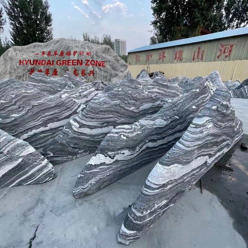 雪浪石 组合景石 枯山水造景摆雪浪石切片 景观石 加工泰山石切片