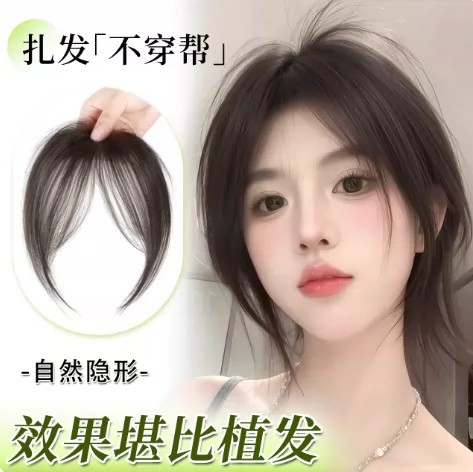 A few words: baby hair, side-swept bangs, hairpiece for women, hair volume enhancement on the crown of the head, seamless forehead styling, French-style side-swept hairpiece