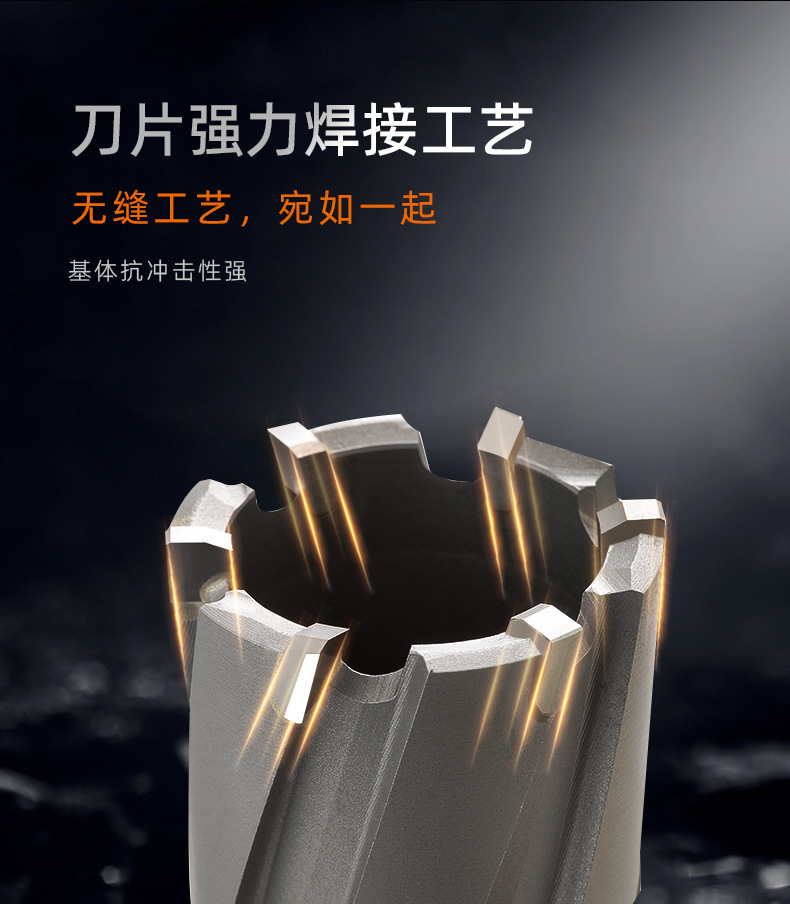 硬质合金钢板钻-50_11