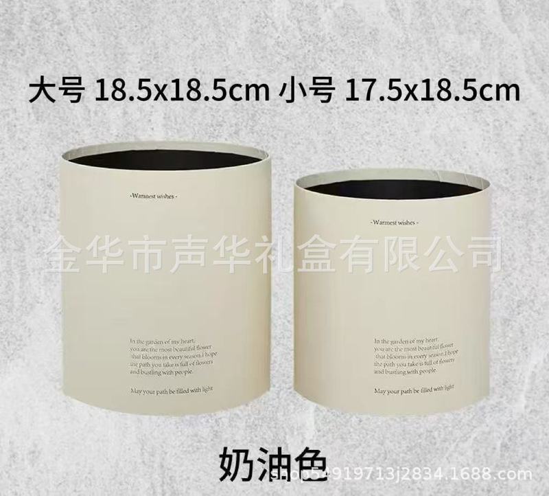 KT猫礼品手提袋卡通礼物袋鲜花手提袋DIY包装冰淇淋系列花束手提|undefined