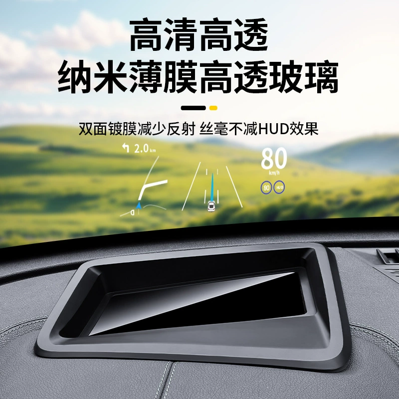 Адаптировано к 24 BYD Han EV Tang DM-i Hailiu 07 фрегат Song L лобовое дисплей защитная крышка HUD запчасти