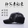 Warm waterproof hat, keep warm fashionable baseball cap, for middle age