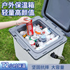 multi-function Well-being Dual use outdoors Camp Heat insulation box Travel? Camping Reefer space Storage Storage tank
