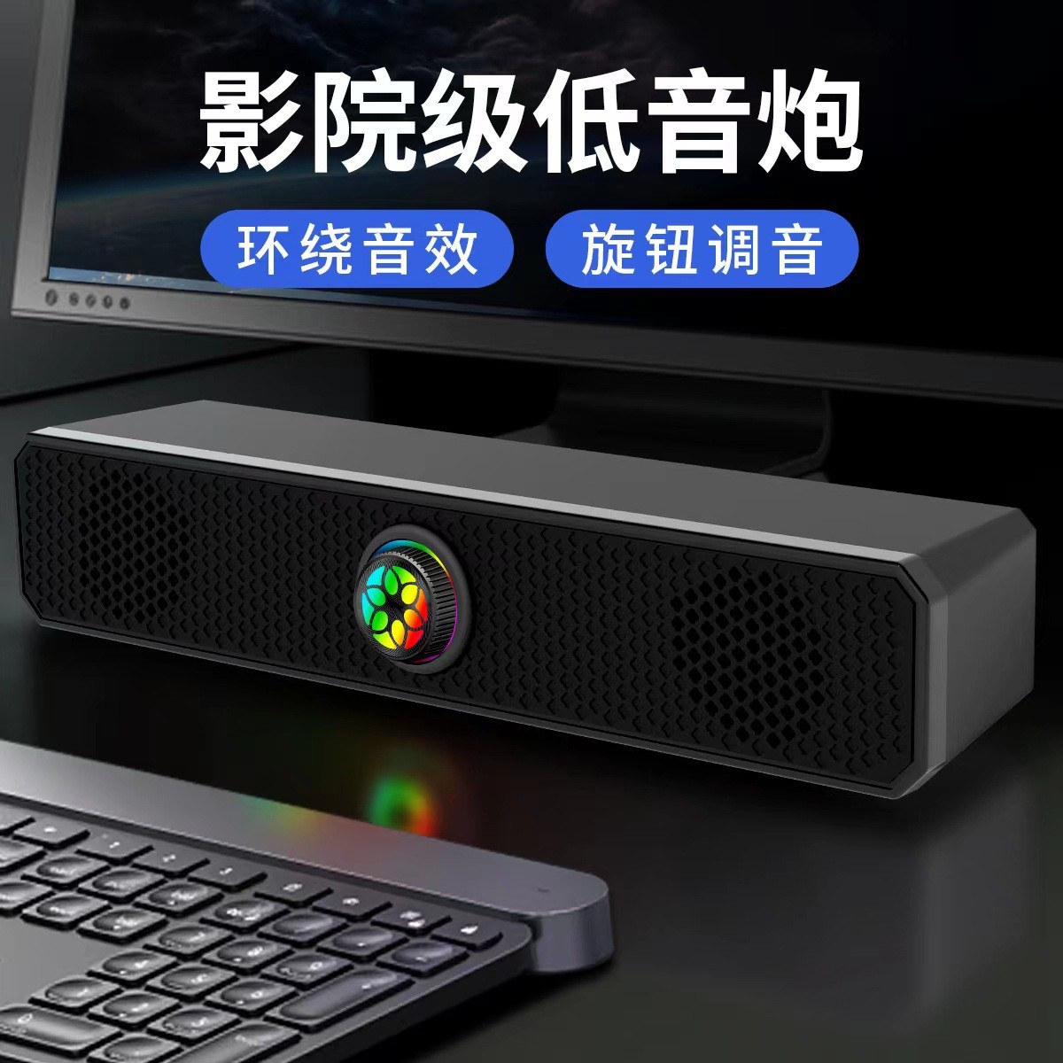 Transfronteriza 350TS tira de madera computadora teléfono móvil audio escritorio portátil hogar con cable altavoz al por mayor