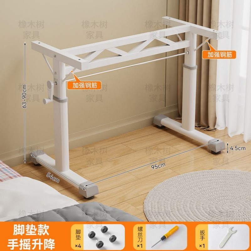 手摇式升降桌腿支架可移动带滑轮办公台面承重脚架书桌架子可调节|undefined