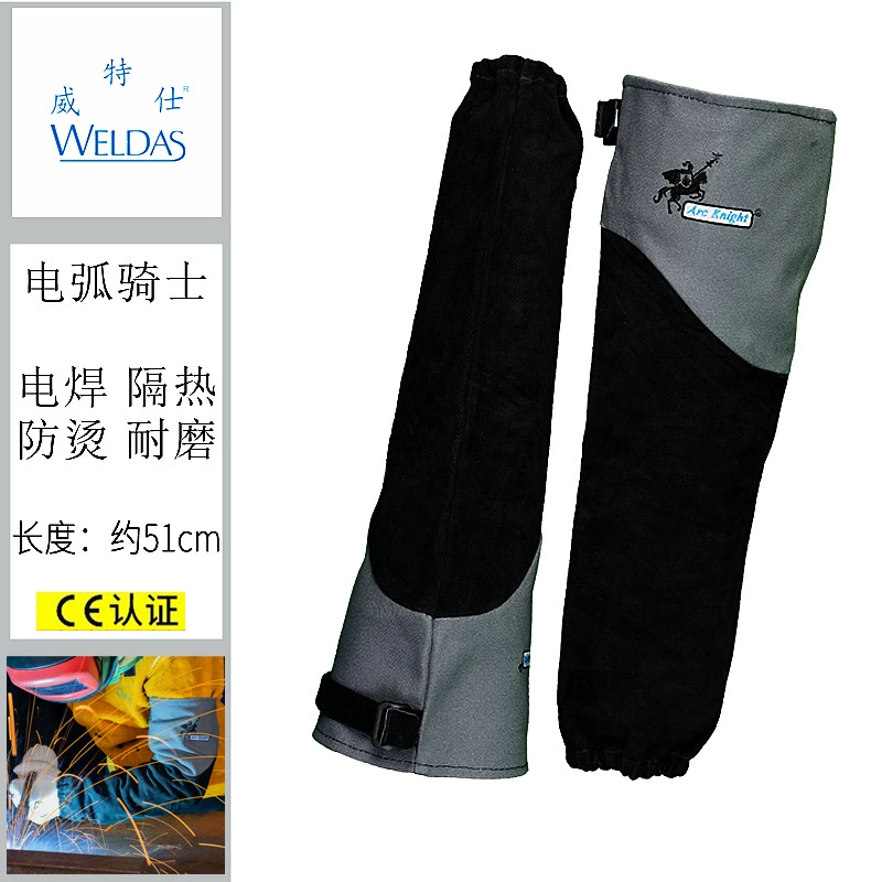 Vites 38-4520 дуговой наездник сварочный рукав сварщик ручной рукав воловья кожа высокая температура огнестойкая линия износостойкая