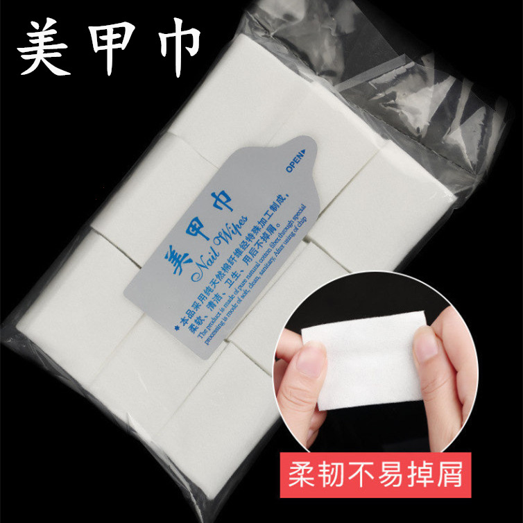 一次性美甲巾卸甲巾洗甲卸甲棉化妆棉卸妆棉美甲用品工具