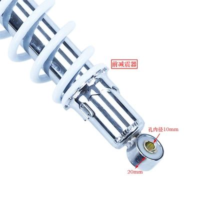 front shock absorber 370mm – damping system