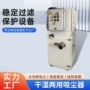 工业级防爆订制压力集尘器