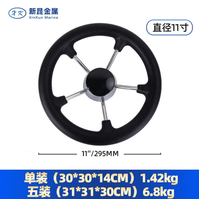 Wheel, Yacht Rudder, Ship: Sükan çarxları