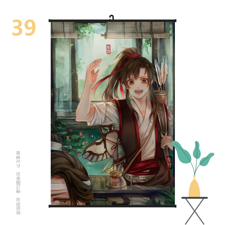 挂画6090魔道祖师39.jpg
