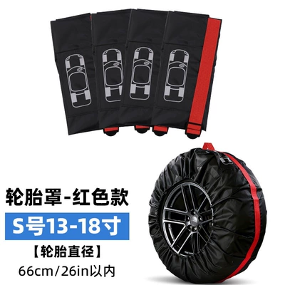 Spare wheel cover Tire Cover Car Spare Tire - red-belt-s-size-pack-of-4-tire-diameter-66cm26in-suitable-for-13-18inch-tires