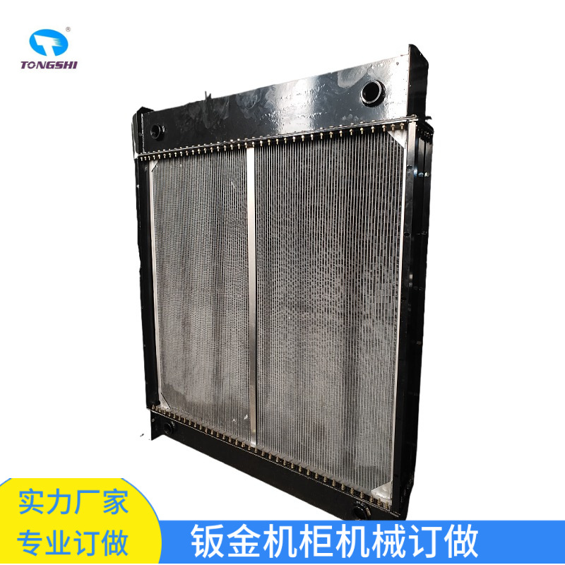 制冷设备水箱发电机热交换器空冷器汽车散热器板式换热器配件