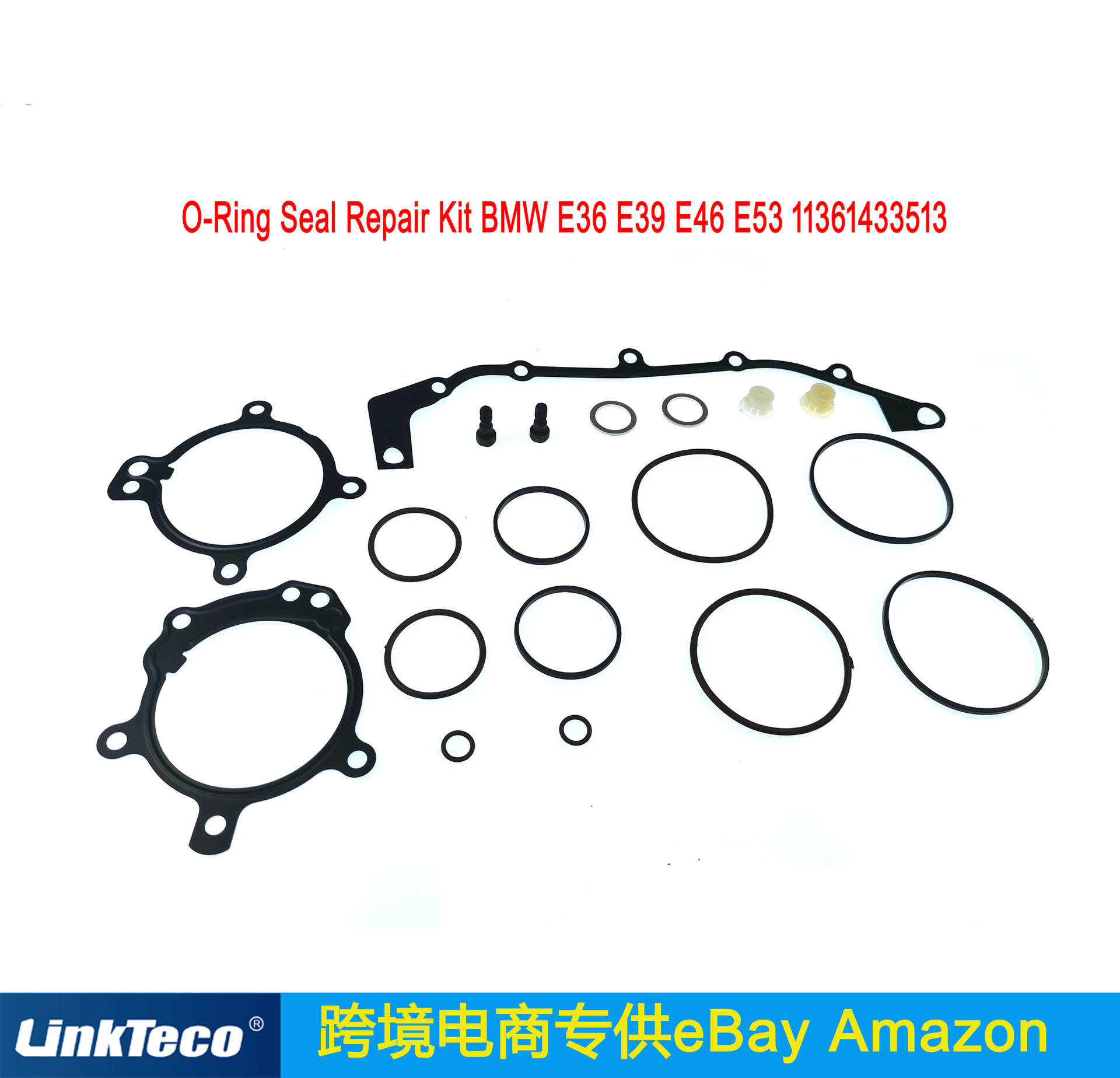 适用 ORing Seal Repair Kit BMW E36 E39 E46 E53 11361433513阿里巴巴