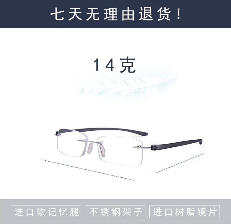 同展光学樹脂超軽量ファッション枠なし漸進的抗疲労老眼鏡ブランド男女ともに適用される