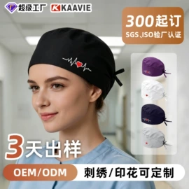 成人帽;儿童帽;工作帽