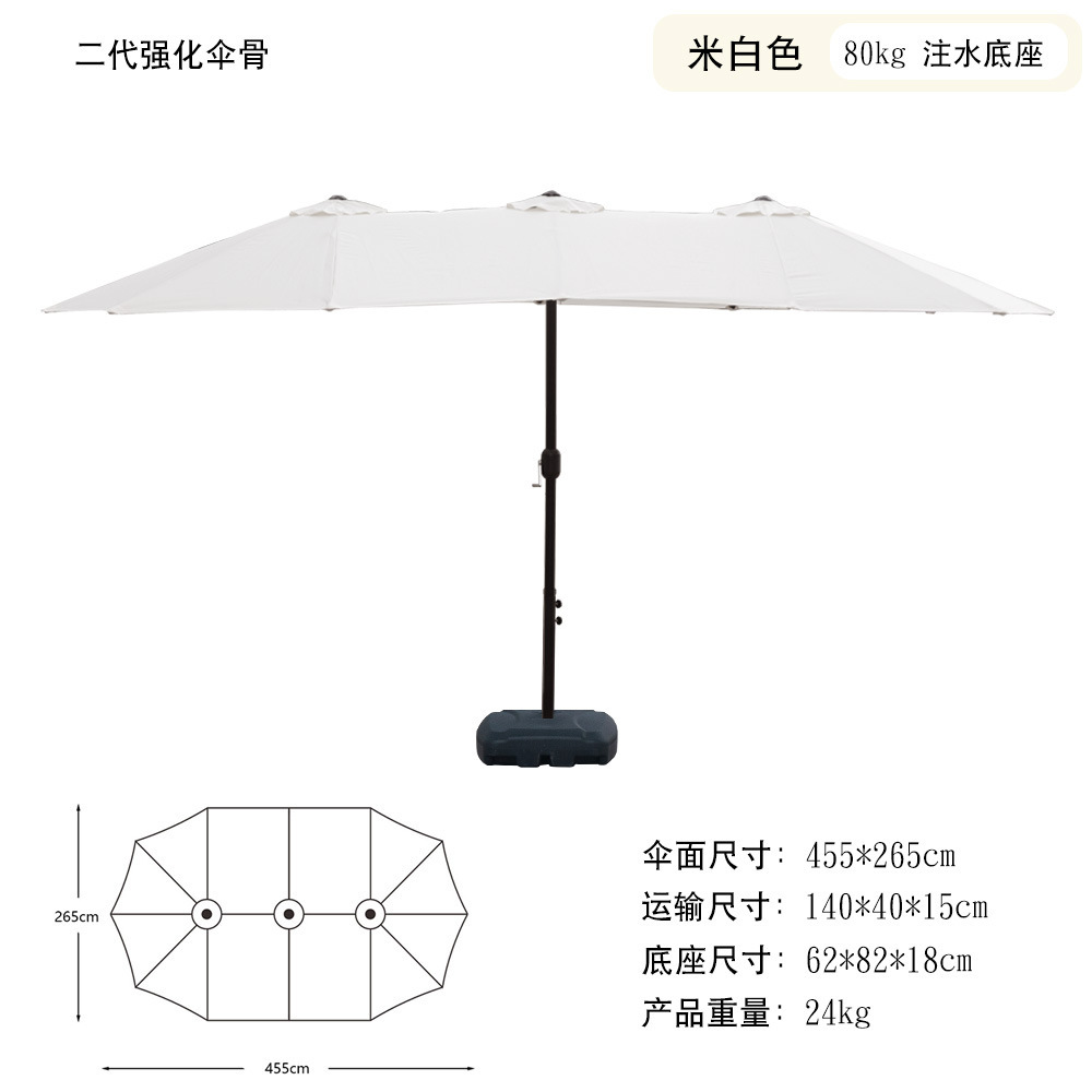 [Frame-enhanced version of off-white tarpaulin] with 160 catties water-filled base