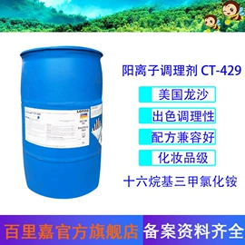 有机硅树脂;丙烯酸树脂;其他生物化工
