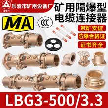 LBG3-500/3.3�V�ø�������|�B�����ߵ͉���|���B�������^/����