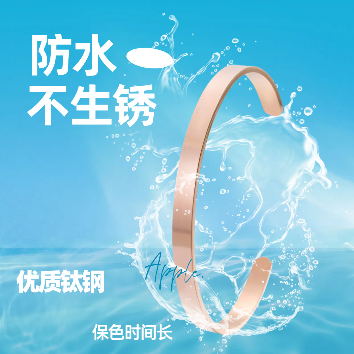 Pulsera de acero inoxidable para mujer tipo C abierta ajustable pulsera de acero de titanio de 6mm de ancho sin desvanecimiento joyería de mujer al por mayor