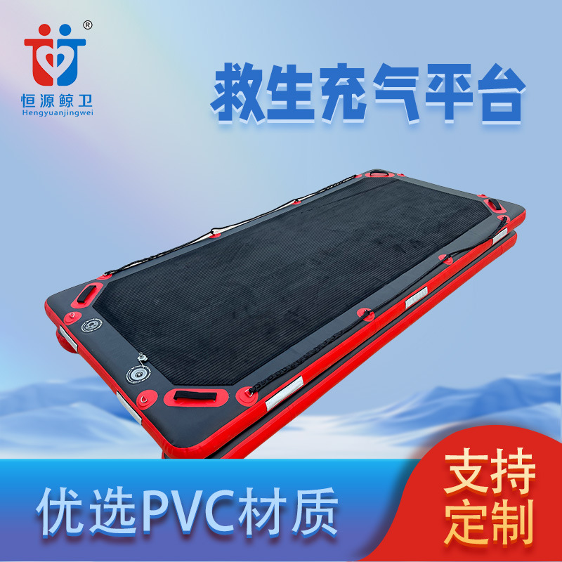 Water Rescue Platform, Fire Emergency Portable Water Surface PVC Inflatable Lifebuoy Bridge Float, Rescue Equipment
