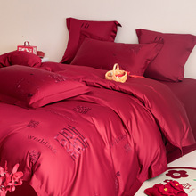 婚庆100全棉红色四件套双喜刺绣纯棉被套床单结婚床上用品批发