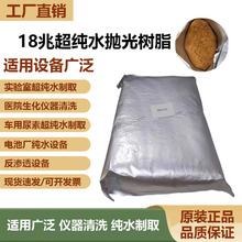 ˮ֬ 18Mג֬ ˮ˼촲֬/xӽQ