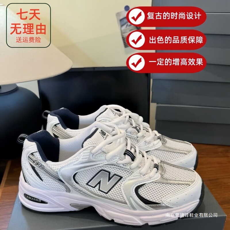莆田鞋 新百伦NB老爹鞋跑步鞋透气网面内增高男女运动鞋|undefined