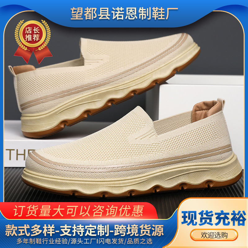 Zapatos de hombre de verano de un solo pie, zapatos casuales de hombre de malla transpirables, cómodos y grandes zapatos de skate transpirables de moda.