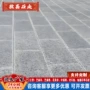 仿古防滑铺装路面青石板
