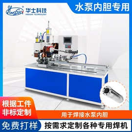 点焊机;关节型机器人;滚焊机