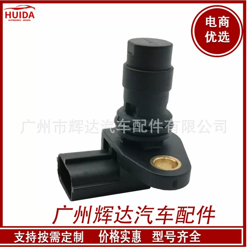 适用于沃尔沃曲轴位置传感器 PC663 30713370