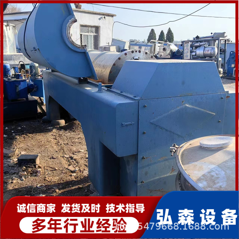 出售554卧螺离心机 油水分离机 全自动固液分离设备 二手碟片离心