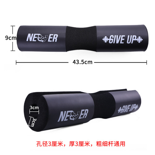 Barbell shoulder pad squat fitness weightlifting foam shoulder neck cushion, foam barbell pad sleeve cover