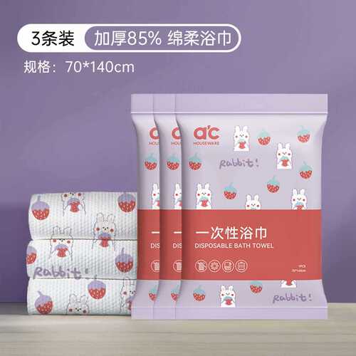 Disposable bath towels for men and women, thickened travel portable, individually packaged, hotel compressed large towels, business trip supplies