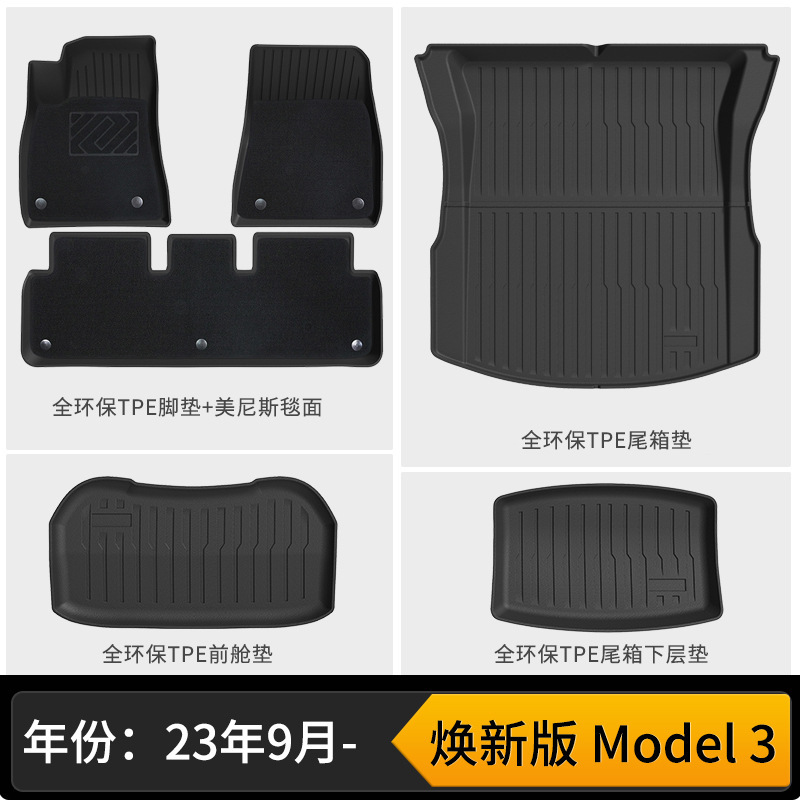 All Models, Tesla Universal Foot Pad - model-3