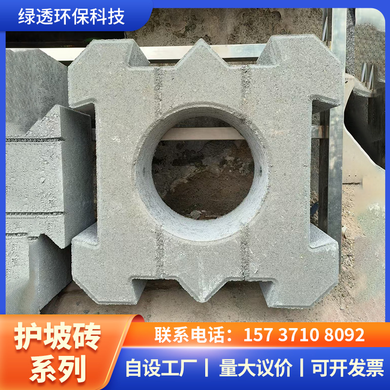 河道联锁块 工字形护坡砖 水利治理连锁砖承重力高 护坡砖厂直供