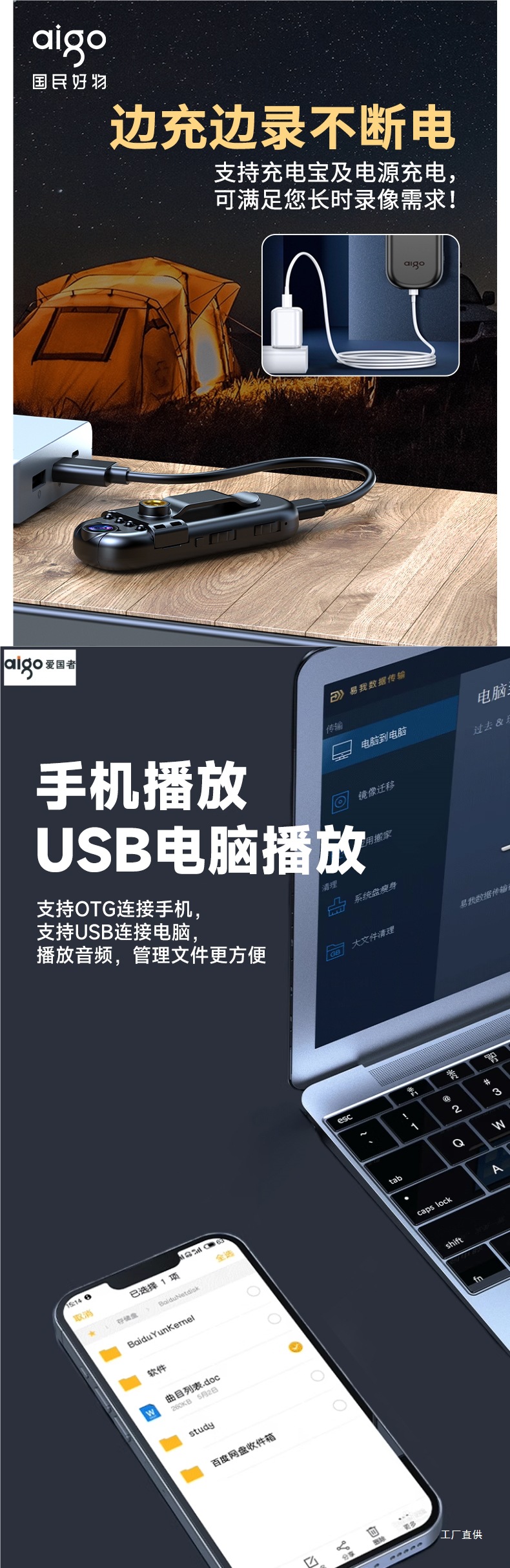Patriot Sports Camera Recorder, High-Definition Video Recording Device, Portable Camera for Electric Motorcycle Riding, Peihui