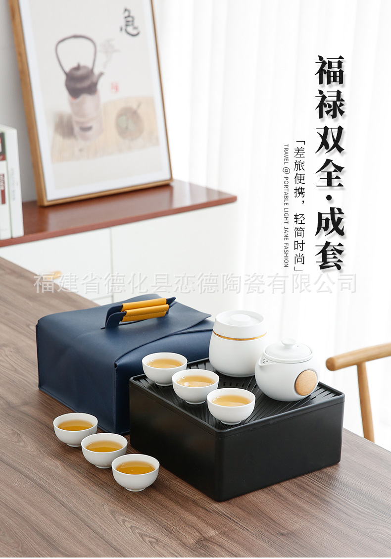 福禄双全茶具套装_01.jpg