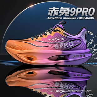 ���l����9pro̼����Ь�¿���Ůͯ͸��W���\��Ь�����д�ͯ�ܲ�Ь