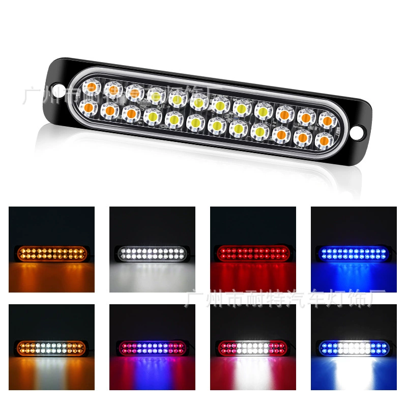 Truck/Truck 12-24V боковая сигнальная лампа кузова 24LED ультратонкая вспышка стробоскоп 72W